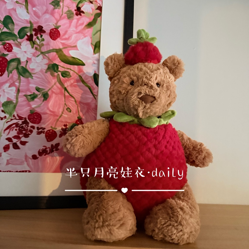 28cm Barcelona Bear Clothes Plush Toy Clothes Little Bear Outfit Strawberry Jumpsuit Teddy Bear Jumpsuit Pajamas 28cm Barcelona Bear Clothes Plush Toy Clothes Little Bear Outfit Strawberry Jumpsuit Teddy Bear Jumpsuit Pajamas