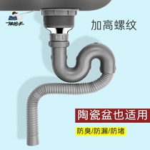 Sharpshooter vegetable washing basin water drain stainless steel sink accessories raised nozzle ceramic basin double tank kitchen deodorant