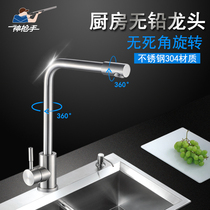 Sharpshooter kitchen faucet stainless steel 304 rotating classic faucet single hole single handle cold water sink