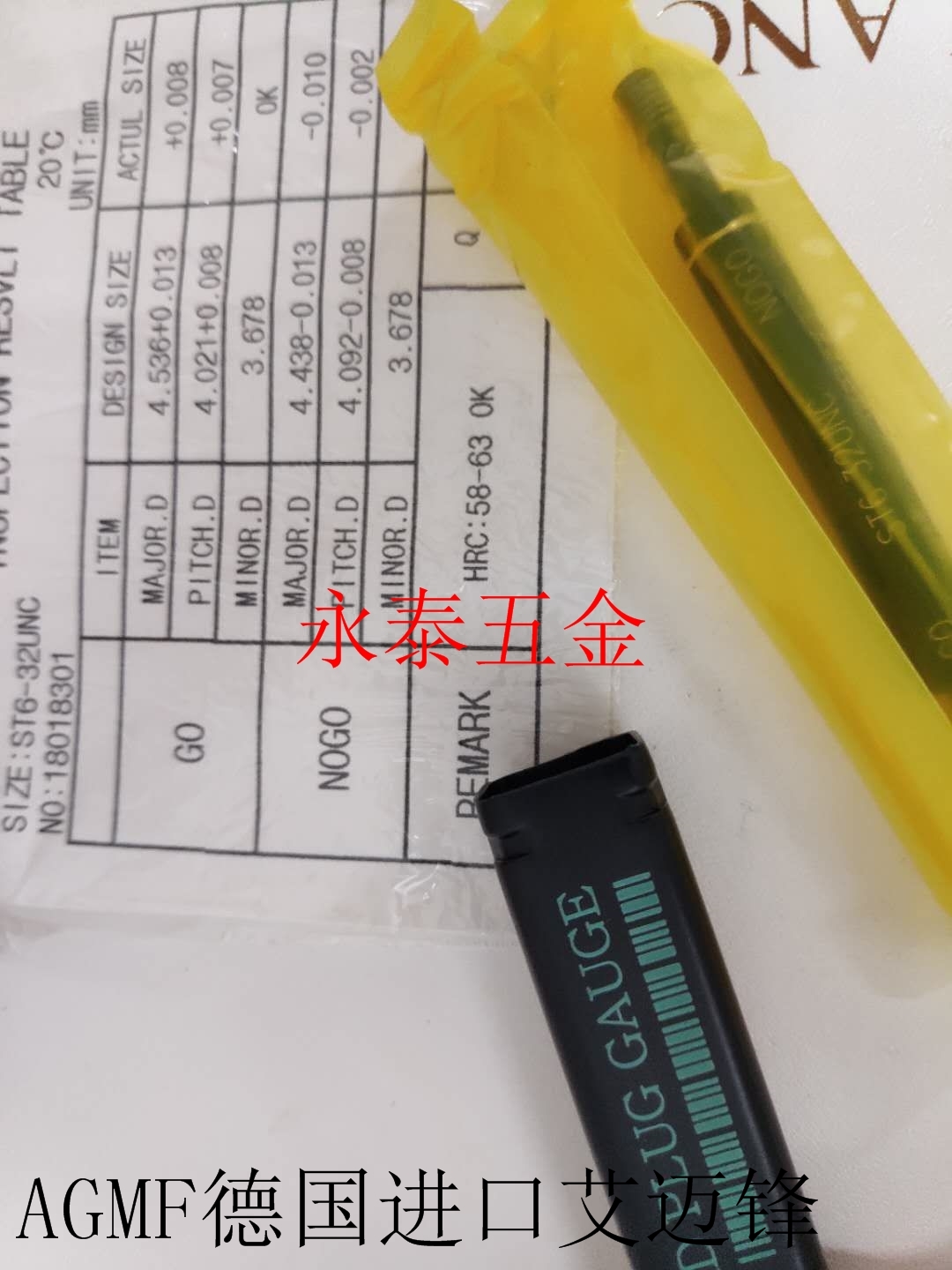 Aimai front tooth gauge M2 5*0 45-6H M2 6*0 45-6H pass stop gauge plug gauge with test report