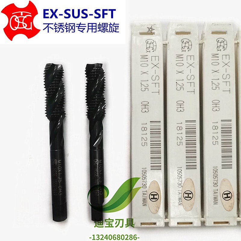 Taiwan TOSG black oxidized spiral screw tapping screw tapping M1 2M3M4M5M6M7M8M9M10M12 steel dedicated