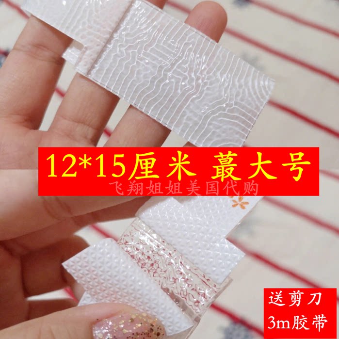 Pure transparent silicone adhesive Hyperplasia Paste stitch Thyroid Caesarean section Burn Scalds 12 * 15cm Large Number