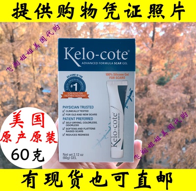 Spot American Original Bark Kelocote Bark Srark Double Eyelids Cesareance