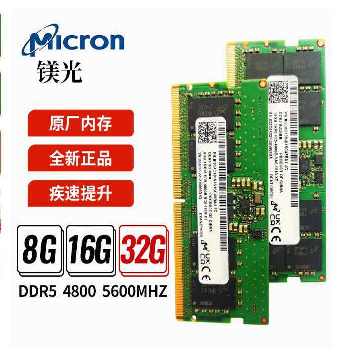 Панель памяти для ноутбуков Micron DDR5 объемом 16 Г, 32 г, 8 г, 4800 5600 для двухканального игрового разгона