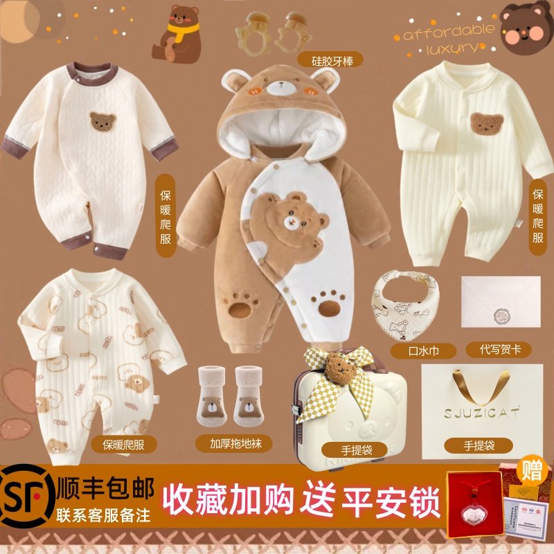 Осенне-зимняя утолщенная одежда для новорожденного, костюм для новорожденного в полнолуние, встреча 100-летней давности, элитный подарок