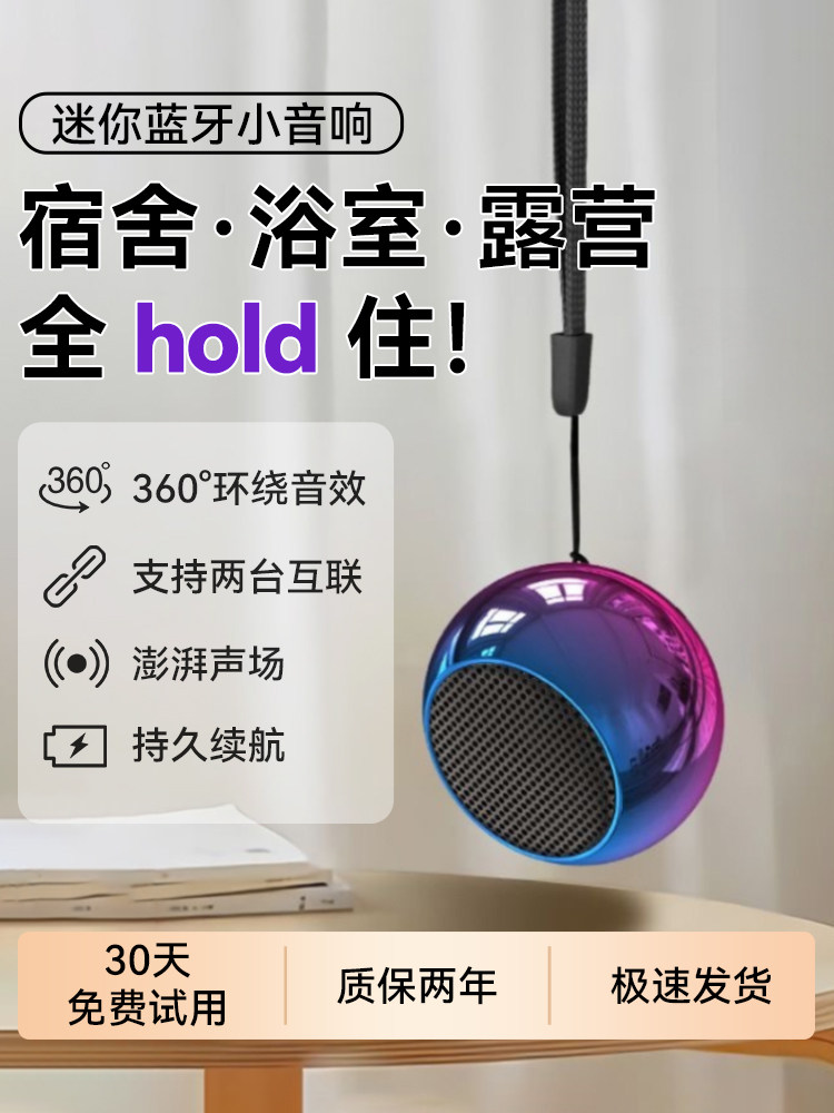 Mobile Desktop Wireless Bluetooth Speaker Mini Small Super Bass High Volume Portable Outdoor Small Speaker