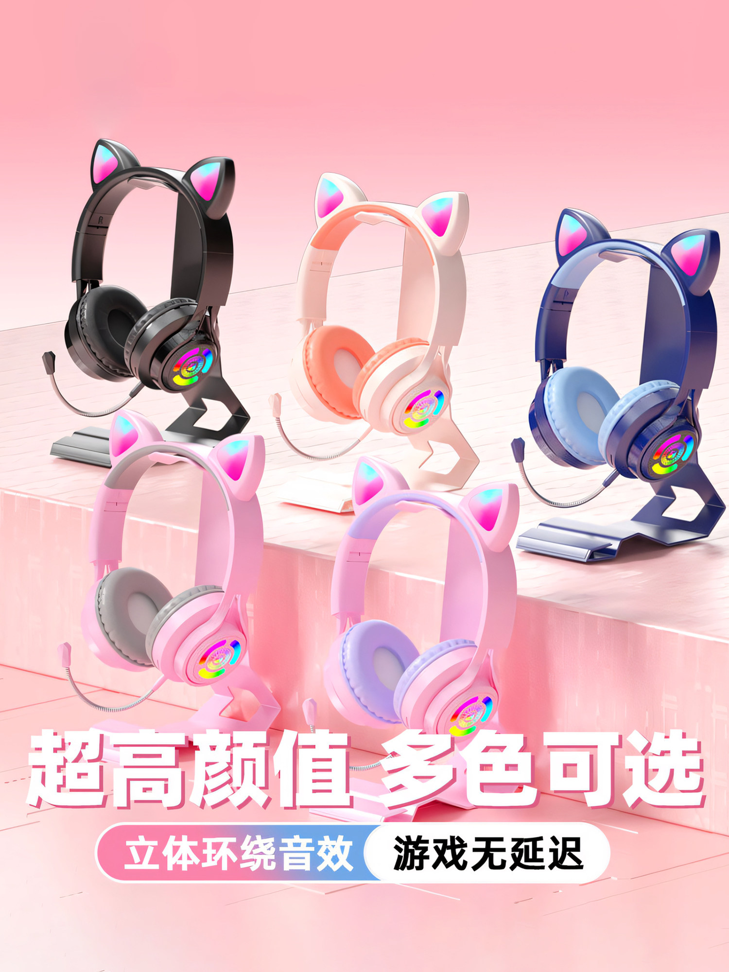 Head-Mounted Cat Ear Headphones, Wireless Bluetooth Headset, Noise-Canceling Gaming Headset for Girls, Computer Headset for Children, with Microphone, High Aesthetic Appeal, Pink