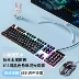 dan man hinh laptop Bộ bàn phím và chuột chính hãng hàng đầu có dây cơ thích hợp cho máy tính chuột im lặng Lenovo game thể thao điện tử văn phòng miếng dán màn hình laptop chống nhìn trộm Phụ kiện máy tính xách tay