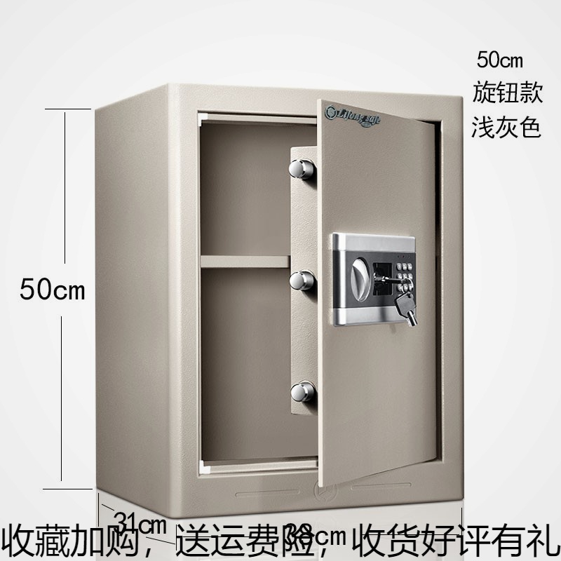 Cubic Password Safe Deposit Box Home Documents Electronic Warranty Collection Office 50cm High Headboard Safety-deposit Box Alarm-Taobao