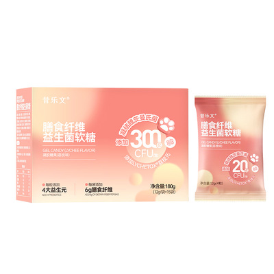 昔乐文菊粉膳食纤维益生菌软糖180g成人男女性呵护肠胃旗舰店正品