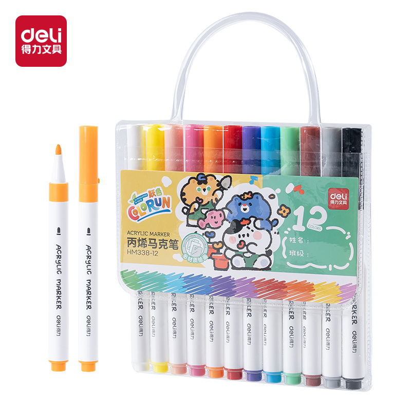 得力丙烯马克笔小学生专用不透色儿童彩笔丙烯笔绘画笔12色24色36色48色涂鸦DIY水彩笔速干