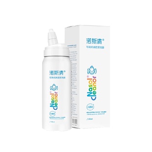诺斯清生理性海盐水可调式小爽瓶鼻喷喷雾