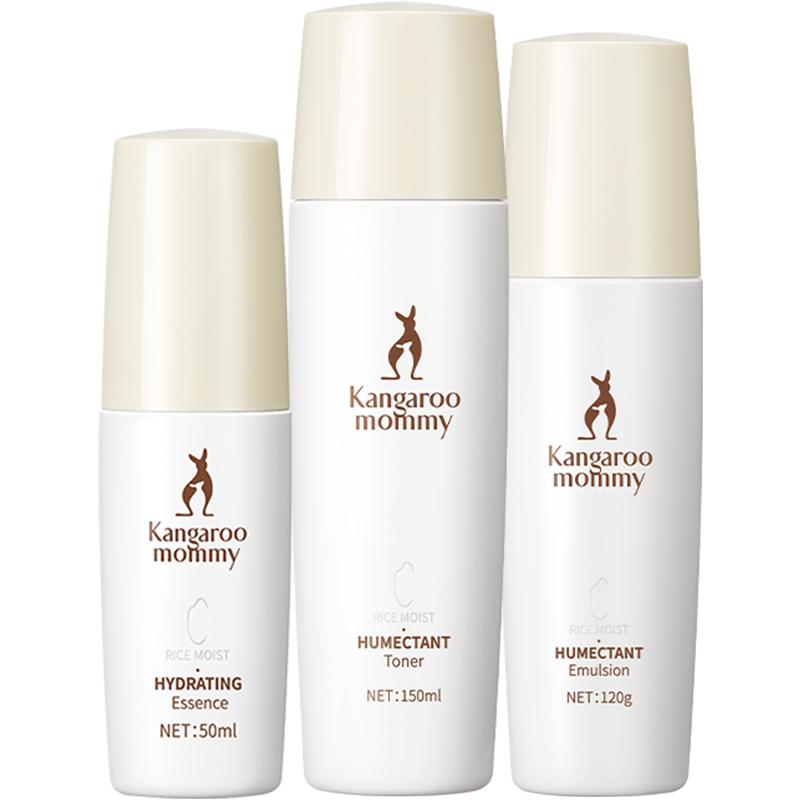 袋鼠妈妈准孕妇护肤品专用洗面奶大米套装补水面霜化妆品官方正品