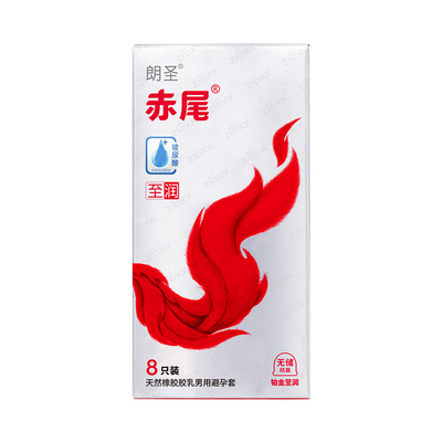 赤尾铂金官方旗舰店超薄安全套玻尿酸避孕套无储男用套套正品003