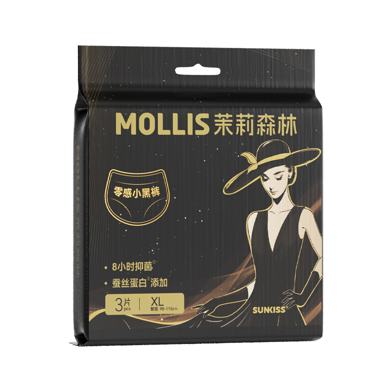 茉莉森林乳酸蚕丝蛋白安睡裤女经期防漏安心裤加大XL码裤型卫生巾