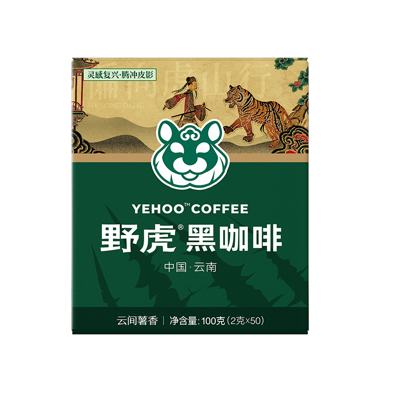 【好物体验专享】野虎美式黑咖啡无蔗糖0脂肪速溶咖啡粉