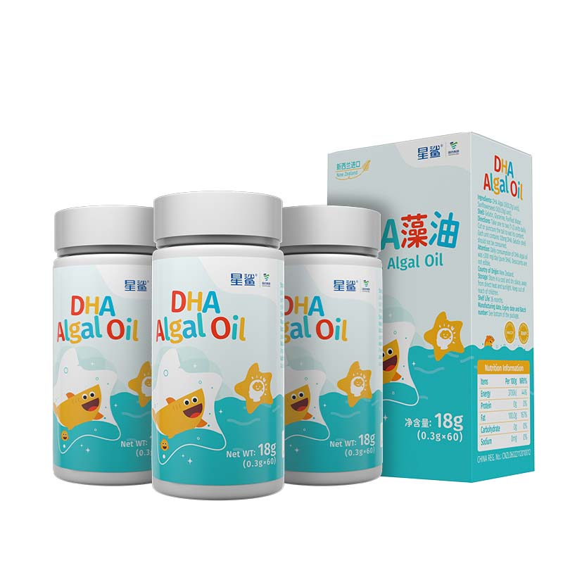 星鲨dha藻油青少年软胶囊儿童孕妇dha婴幼儿专用一岁以上正品