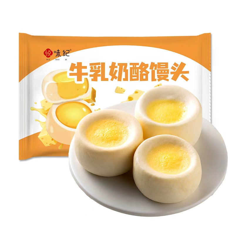 悦味纪 牛乳奶酪馒头儿童方便营养早餐牛奶奶酪包奶香面点素食