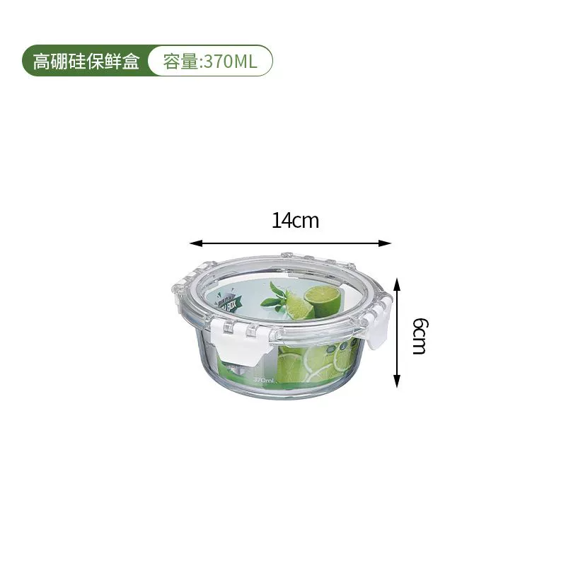 玻璃圆形饭盒保鲜盒微波炉加热大容量耐高温高硼硅食品级带盖密封