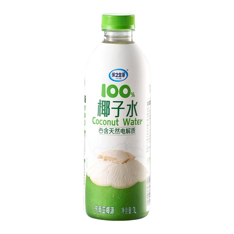 优之生活椰子水饮品1L*6瓶·进口100%纯椰子水电解质nfc果汁