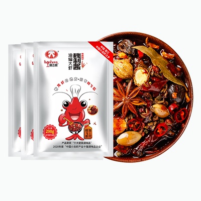 晓飞歌潜江油焖大虾调料3袋装