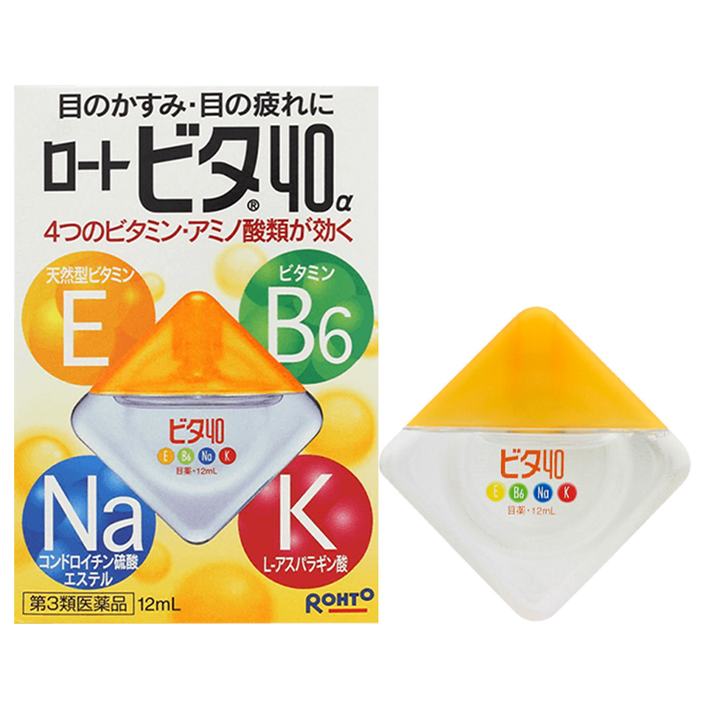 【自营】日本乐敦Vita40维他命滴眼液眼干涩疲劳模糊眼药水进口