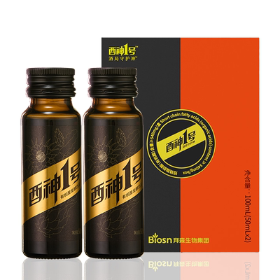 酉神1号2瓶酒局便携装有机酸护肝解酒液富含11种天然短链脂肪酸