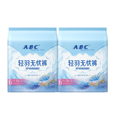 ABC新品轻羽裤超薄透气干爽羽感亲肤夜用裤型卫生巾