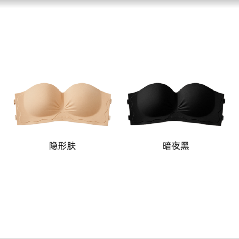 彗星天使2025新款粉底液隐形无痕防走光外扩文胸裹胸无肩带内衣女