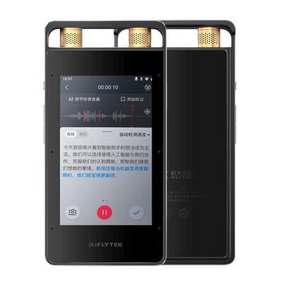 科大讯飞AI录音笔SR502星火版专业录音转文字办公会议录音翻译