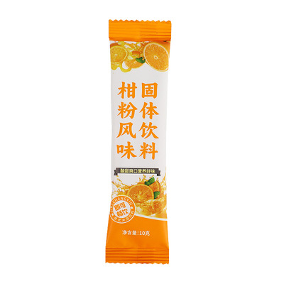 新货柑粉橘子粉桔子粉速溶固体饮料果汁学生童年怀旧冲调饮料火锅
