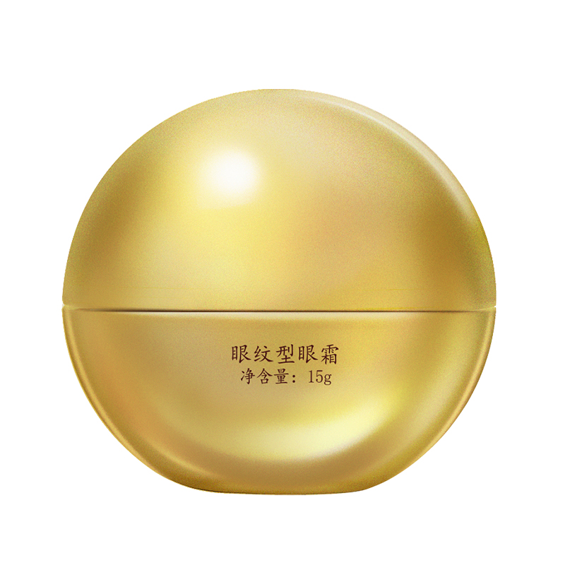 【双11立即抢购】马应龙眼霜淡化细纹黑眼圈紧致抗皱淡纹眼纹八宝