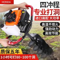 Five sheep Honda high-power petrol ground drilling pit machine tree planting and fertilizing machine greenhouse punching planting tree drilling pile machine