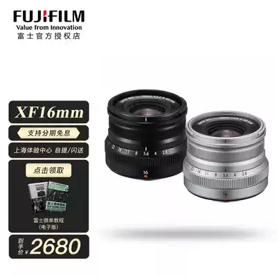 Shanghai Beicheng Fuji physical store Fuji Dragon lens XF 16mm F2 8 R WR scenery portrait fixed focus