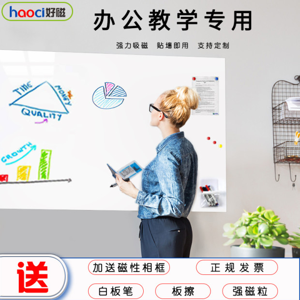 Soft whiteboard wall sticker Magnetic blackboard double-layer sticker children graffiti absorbent magnet board wall can be projected writing board wall home small white shift office Education Institution conference training can be removed