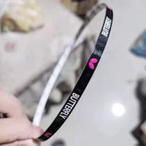 Metal protection thick and durable bottom plate cover table tennis racket strip table tennis hit strip edge protection