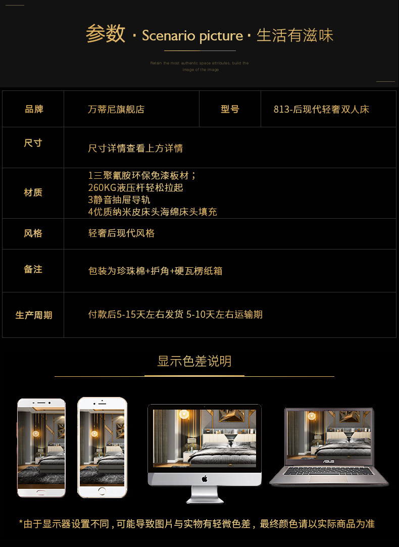 813 Light Luxury Defitals_22.jpg