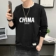 Chinab888 черный