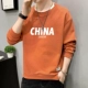 Chinab888 апельсин