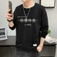 Я действительно хочу отдохнуть B888 Black