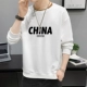 Chinab888 белый