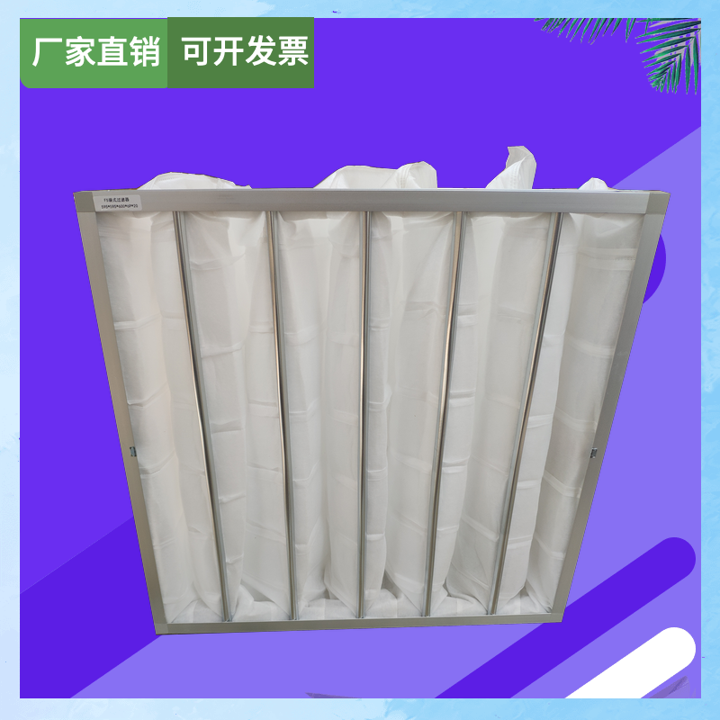 Unwoven efficient filter bag in effect filter bag style air filter F5F6F7F8 air conditioning filter bag