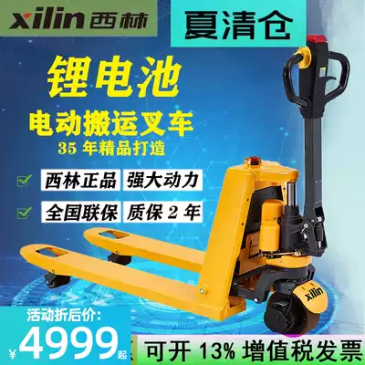 Ruyi Xilin electric stacker CBD20WE small diamond 1 5T lithium battery 2 tons hydraulic truck battery electric bull car