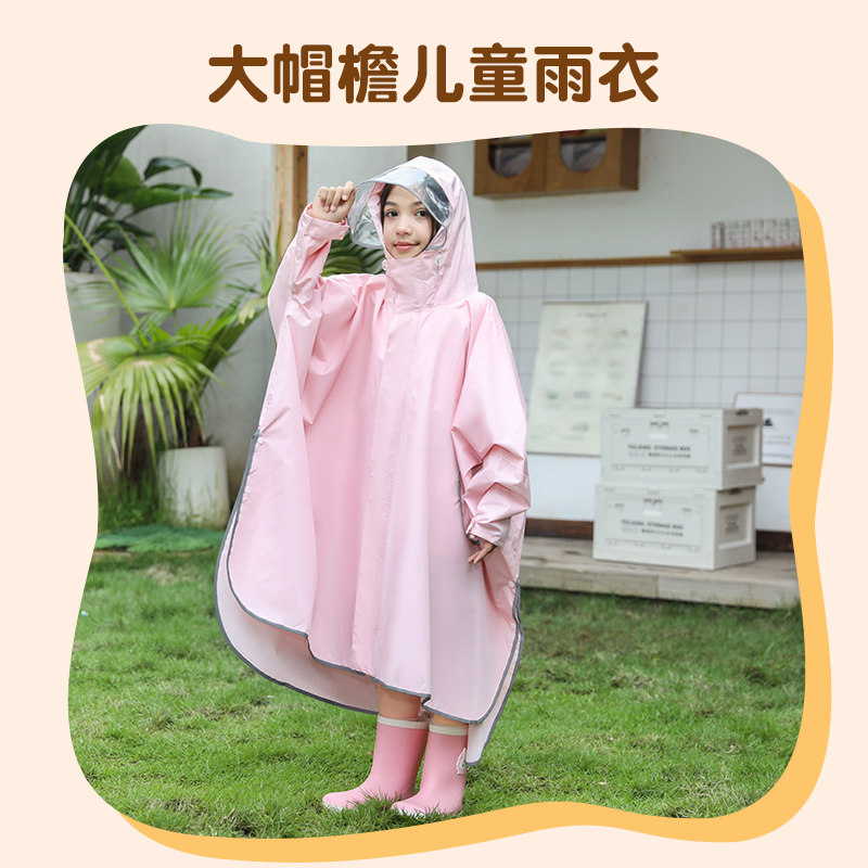 Children's Raincoat Poncho for Primary School Students, Large Kids' School Bag Rain Cover, Enlarged and Thickened, Waterproof Clothing for Boys and Girls Cycling Children's Raincoat Poncho for Primary School Students, Large Kids' School Bag Rain Cover, Enlarged and Thickened, Waterproof Clothing for Boys and Girls Cycling
