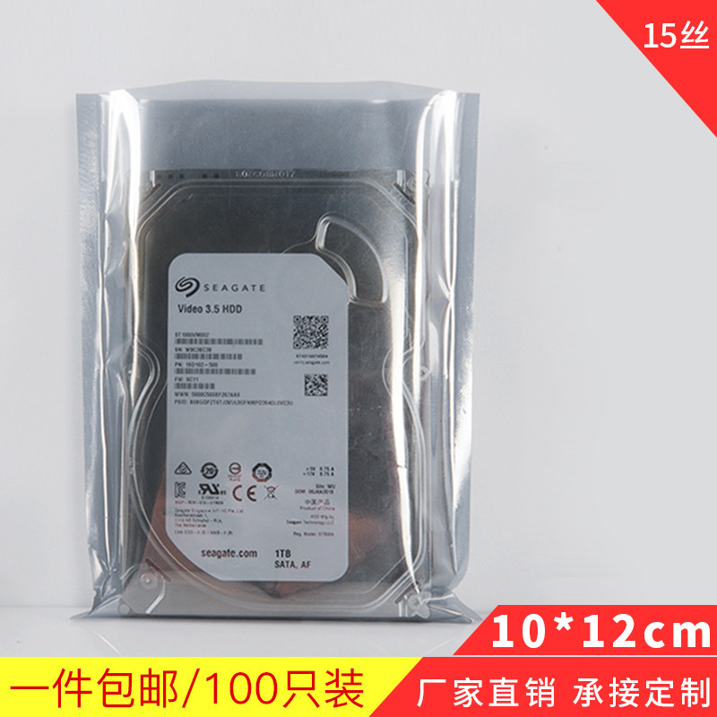 10 * 12cm ANTISTATIC BAG FLAT POCKET SHIELD BAG Motherboard Hard Disc Electronic Components Equipment Packing Bag 100