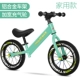 . Xe đạp cân bằng không có chân cho bé 12/14 inch bé yo xe 2-3-6 tuổi trẻ hai bánh tự hành - Smart Scooter