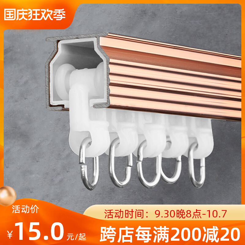 Geyi thickened curtain track slide mute single and double track aluminum alloy straight rail Roman pole top-mounted side-mounted customization