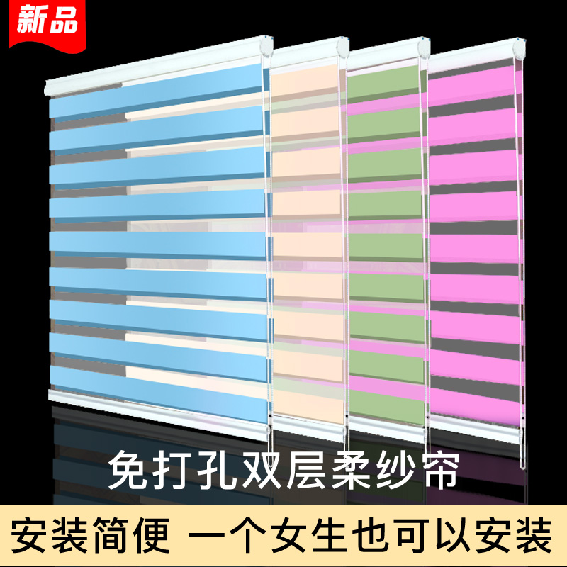 Roller blinds venetian blinds powder room blackout roll-up bathroom punch-free office waterproof window blinds
