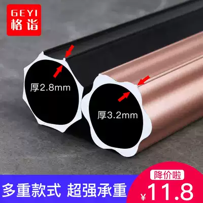 Thickened mute aluminum alloy curtain rod Roman Rod double rod top mounting side bracket accessories single rod support frame