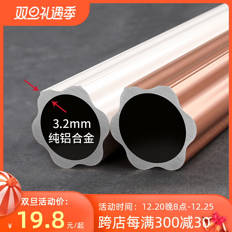 Ge Yi supreme thick curtain rod Roman rod single rod double rod extra thick aluminum alloy rod with a full set of accessories can be customized